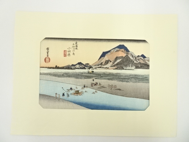 Paintings & Calligraphy